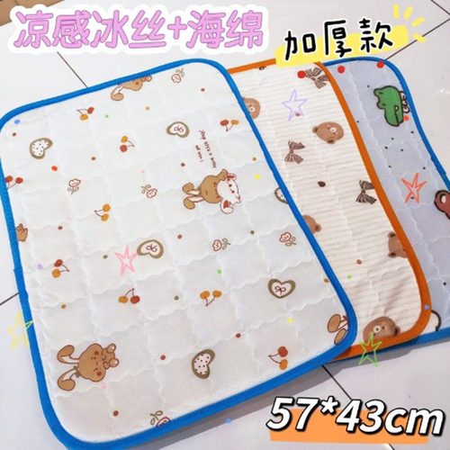 两面可用凉感冰丝海绵垫狗狗垫子小狗小猫垫子加厚款犬猫通用