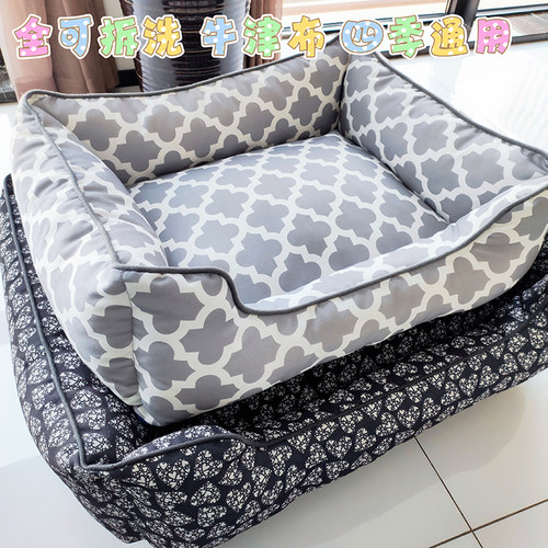 全可拆洗牛津布狗窝中大型犬窝法斗边牧柯基萨摩金毛狗狗窝犬窝