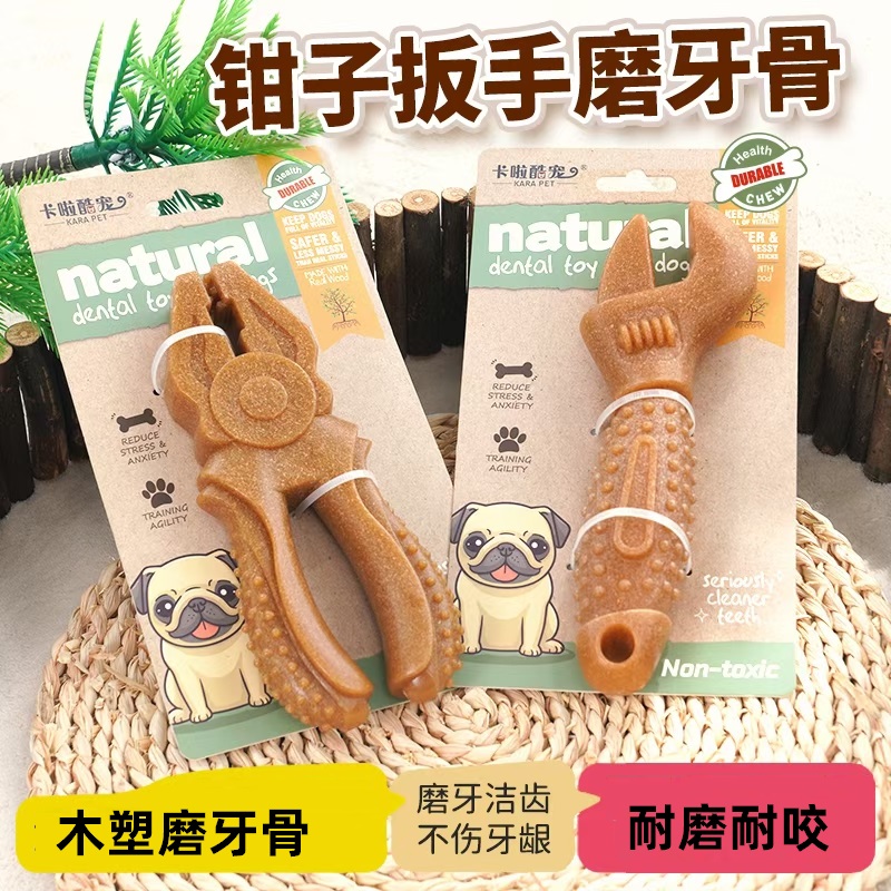 狗狗自嗨解闷磨牙玩具耐磨耐咬洁齿玩具中大型犬洁牙玩具木塑磨牙