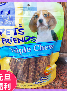 无添加兔脊柱骨500g狗狗磨牙洁齿骨风干磨牙骨洁齿骨磨牙狗零食