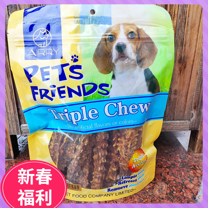 无添加兔脊柱骨500g狗狗磨牙洁齿骨风干磨牙骨洁齿骨磨牙狗零食,宠物/宠物食品及用品,狗磨牙棒/洁齿骨/咬胶,淘宝优惠券,粉丝福利购,淘宝优惠卷