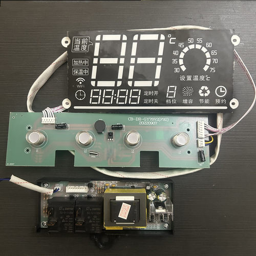 DSZF-80电热水器主板CB-DY-0电源板电脑板按键显示器CB-DR-GY78V2