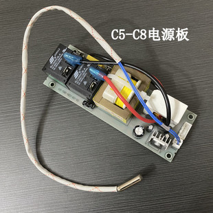 派德DSZF-P50D20E电热水器主板C5电源板主板设计代号 PDB36线路板