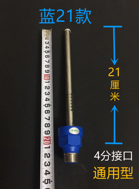 新飞 史密斯 电热水器红色蓝色内防漏防电墙冷水热水通用配件