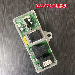 适用欧派DSZF F电脑板主板50 076Y 80L 80A06电热水器电源板XW