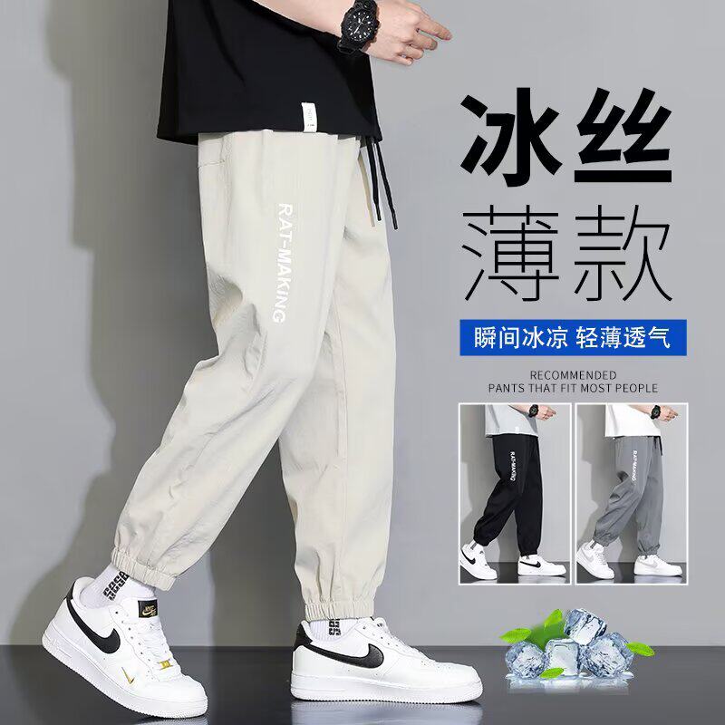 2025新款美式复古休闲裤子男士宽松九分运动夏天男款冰丝束脚裤