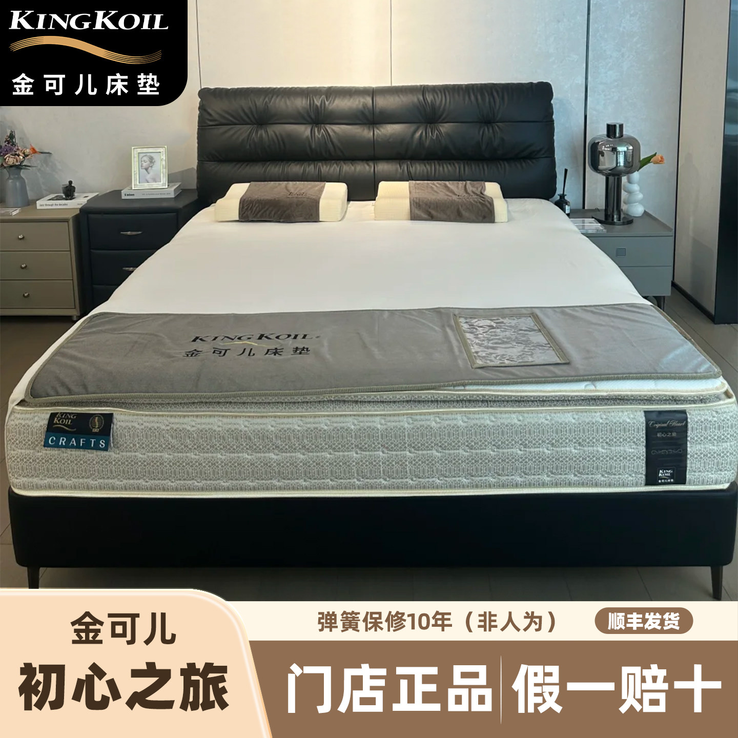 金可儿床垫初心之旅独立袋装弹簧超柔波浪海绵云托式软垫门店发货