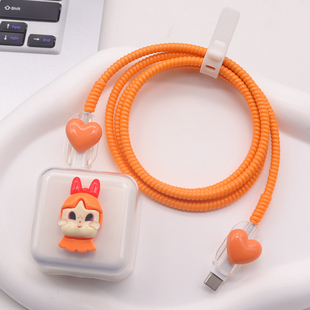 适用苹果35W双口充电器保护套17P数据线保护套16快充15电线缠绕绳