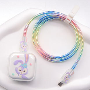 彩虹绳苹果17promax数据线保护套40W快充壳16电线15绕线器13适用