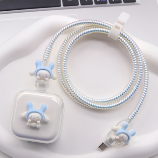 适用苹果17pro数据线保护套16充电线13绕线器15快充14软壳ipad20W