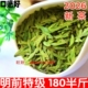 现货杭州绿茶龙井2026新茶春茶龙井明前龙井43品种250g豆香浓郁