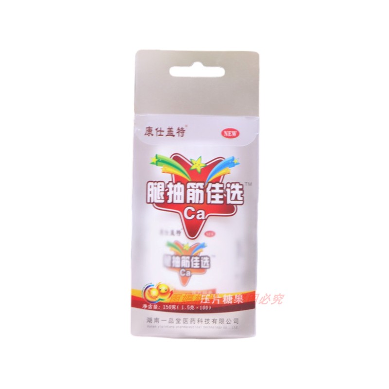 康仕盖特 腿抽筋佳选钙片1.5克*100片