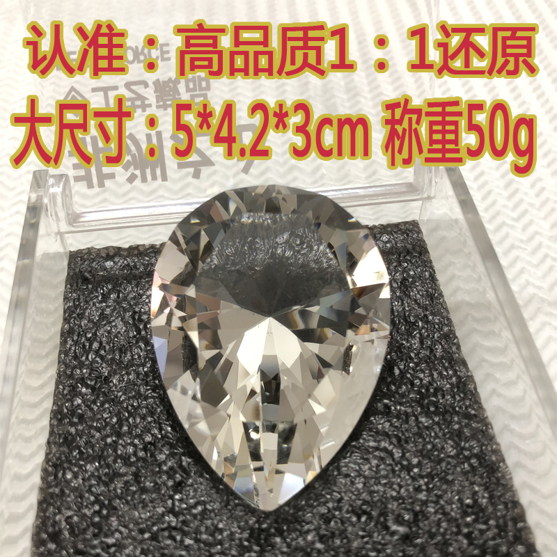 三角洲行动非洲之心模型水晶摆件