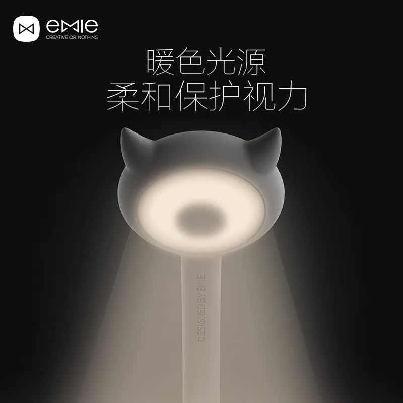 Lampe USB - Ref 375754 Image 1