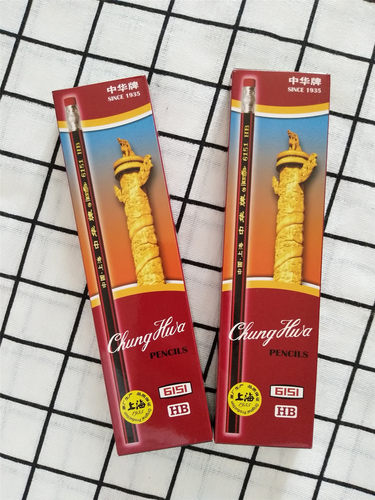 中华牌儿童考试专用素描美术铅笔