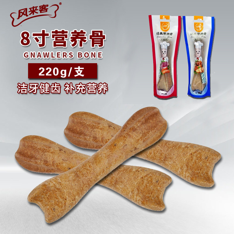 鸡肉味大型犬磨牙棒狗咬胶