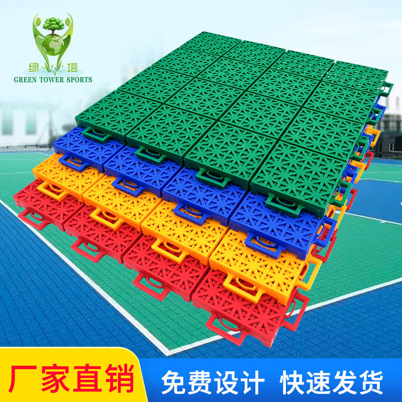 悬浮地垫幼儿园室外拼装地板篮球场地胶户外操场体育跑道防滑垫