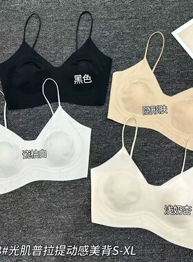 WUXIN吾馨光肌普拉提动感美背女带胸垫内搭外穿美背文胸一体25138