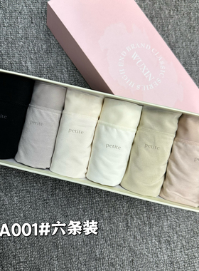 WUXIN吾馨A001内裤女莫代尔日系棉裆薄新少女内裤透气舒适内裤