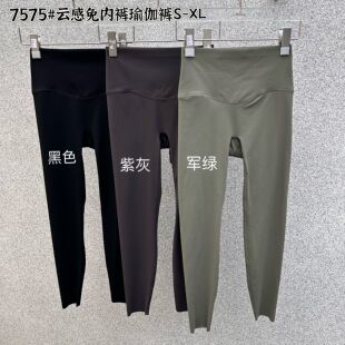 运动健身裤 女高腰提臀收腹紧身裤 7575 瑜伽裤 WUXIN吾馨云感免内裤