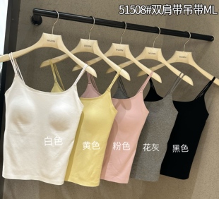 WUXIN吾馨双肩吊带背心女内搭固定杯打底外穿百搭美背51508