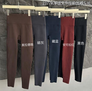 WUXIN吾馨无t线远红外发热裤复合绒磨毛鲨鱼裤紧身瘦腿外穿女2377