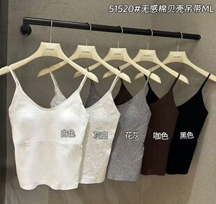 WUXIN吾馨贝壳吊带无感棉舒适透气带胸垫免穿文胸百搭美背女51520