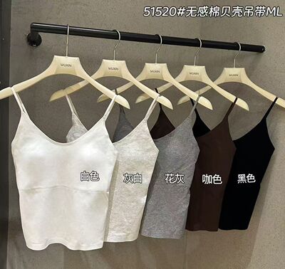 WUXIN吾馨贝壳吊带无感棉舒适透气带胸垫免穿文胸百搭美背女51520