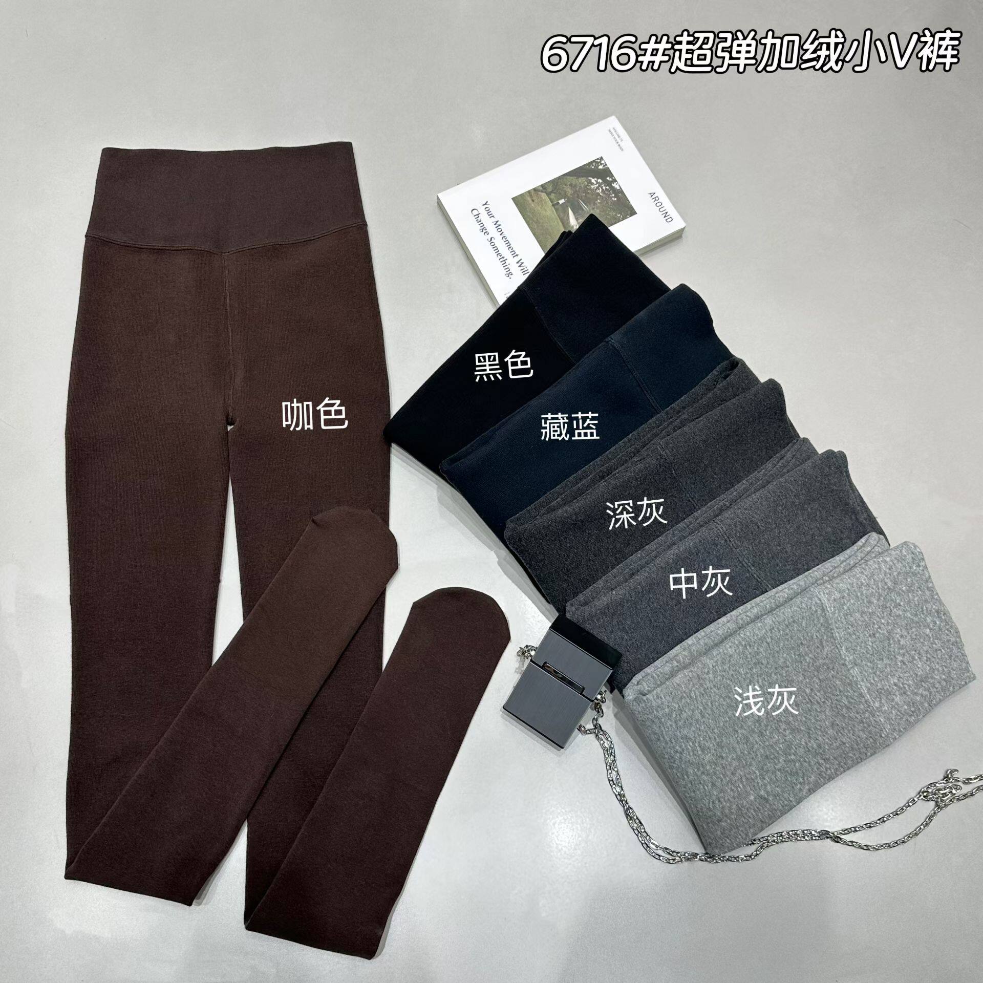 WUXIN吾馨超弹加绒小V裤高腰显瘦打底裤女弹力修身连脚裤袜6716