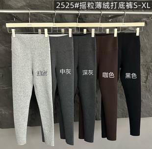 小脚裤 女弹力修身 2525 摇粒绒薄绒高腰显瘦打底裤 WUXIN吾馨新款