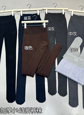 WUXIN吾馨新款加厚款连脚打底裤袜女显瘦高腰瑜伽小V连脚裤袜2533