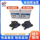 GX620 10KW汽油泵 GX630 燃油泵 690 双缸汽油发电机本田2v77