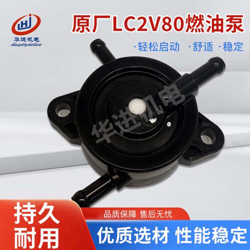 双缸汽油机发动机配件