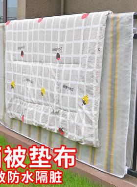 新款晒被子垫布宿舍阳台隔脏防尘防水防潮垫绑绳家用晾晒棉被垫子