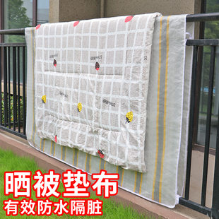 新款晒被子垫布宿舍阳台隔脏防尘防水防潮垫绑绳家用晾晒棉被垫子