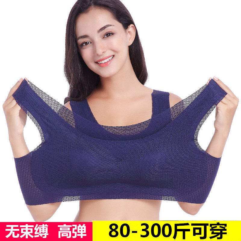 加大码美背薄款夏季200斤冰丝u形内衣新款2021胖mm比纸还薄的文胸