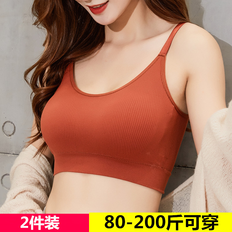 （五星推荐）大码文胸无钢圈美背