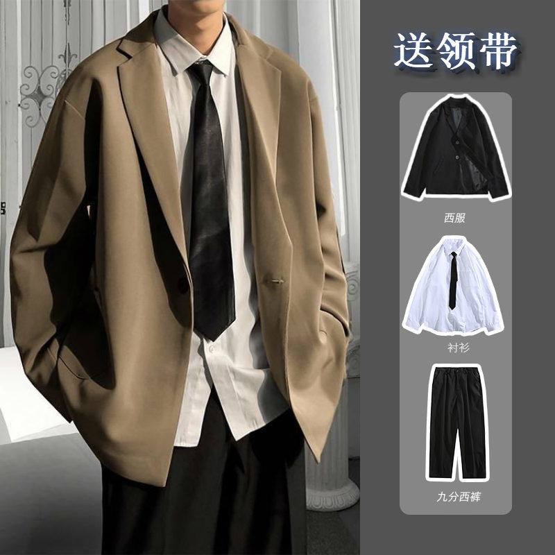 【三件套】小西装套装男士韩版潮牌宽松制服ins休闲班服西服外套