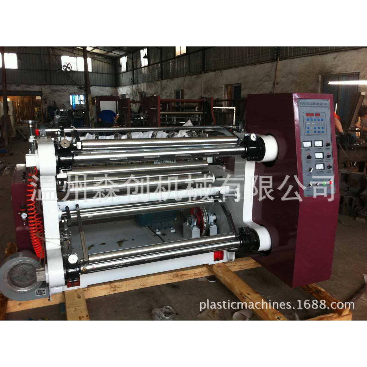 BOPP胶带分切机封箱胶带分条机胶袋不干胶分切机一年三包