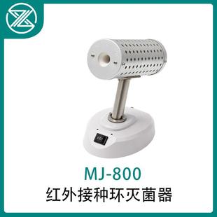 玻璃珠灭菌器静音耐腐蚀实验室选择新款 红外接种环 上市