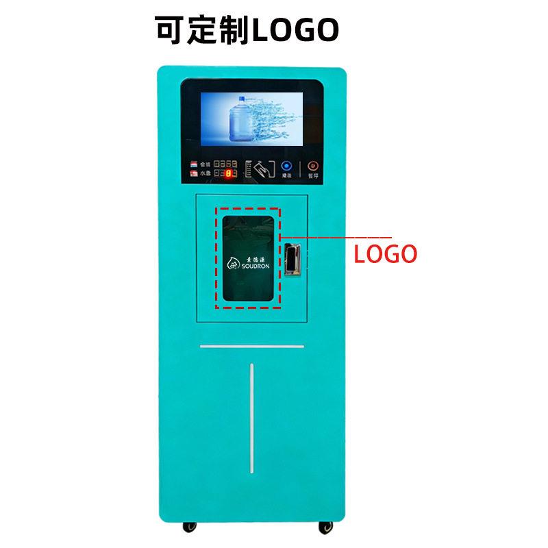 氢水机社区富氢水站小区富氢售水机小分子团水机源头工厂净水器