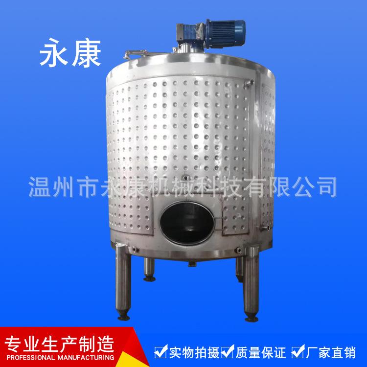 葡萄酒发酵罐发酵罐卫生级发酵罐米酒发酵罐种子罐醋酸发酵罐