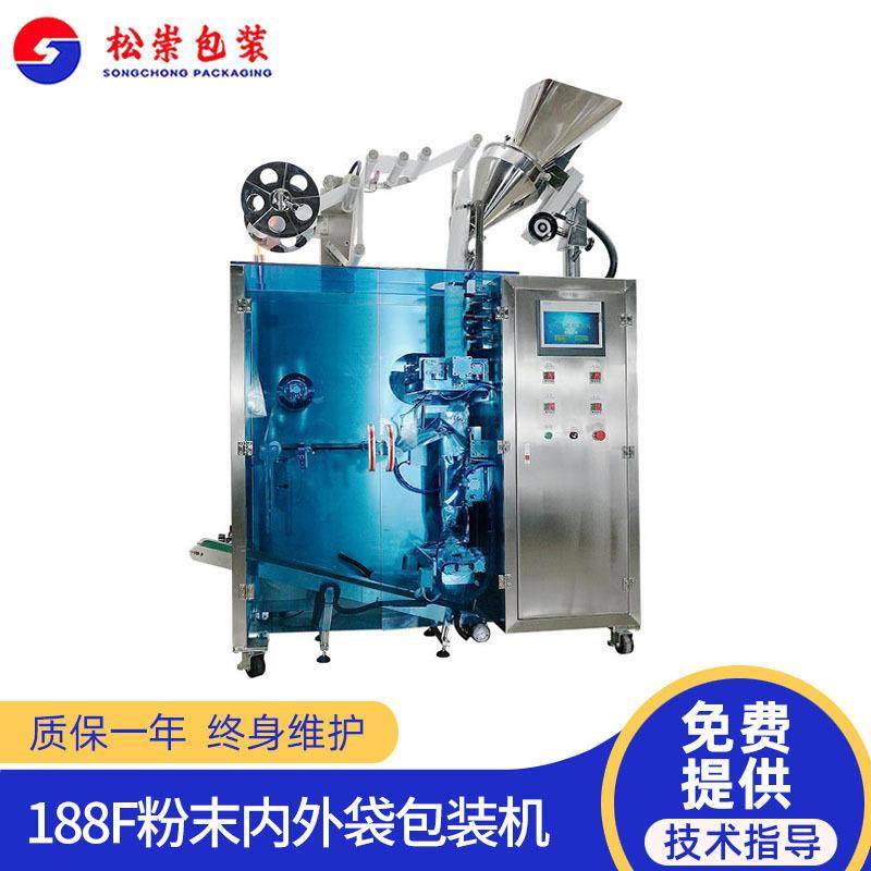 全自动粉末内外袋包装机茶粉咖啡粉调味粉中药粉蘸料食品包装定制,办公设备/耗材/相关服务,包装机,淘宝优惠券,粉丝福利购,淘宝优惠卷