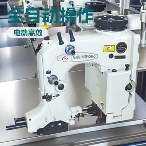GK35-2C/GK35-2CF封口袋缝纫机缝包机纽朗同款封包机速缝袋机