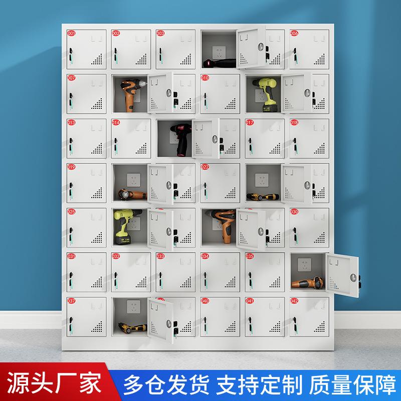 厂家直供车间工地工具充电柜智能存放柜电钻电锤储物柜电动工具柜