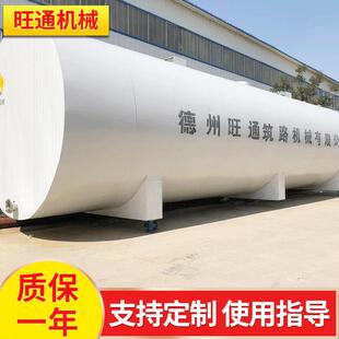旺通筑路加工定制沥青加温罐燃油式沥青加温罐导热油沥青加温罐