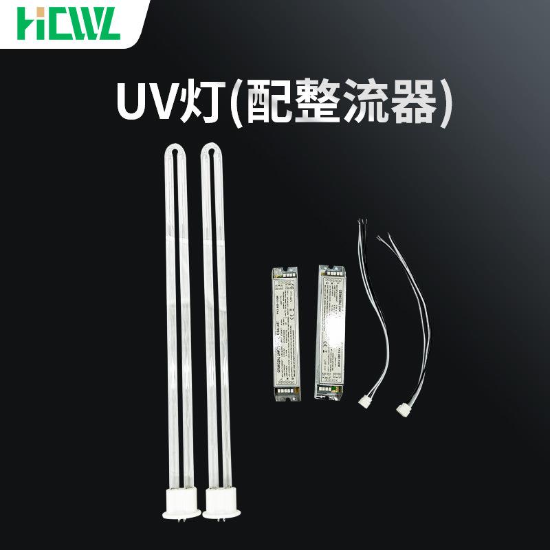 厂家直销油烟净化一体机UV灯配整流器臭氧UV光氧灯管u型管
