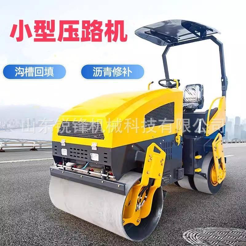 小型压路机座驾式全液压震动工地建筑道路修路沥青路面震动压实机