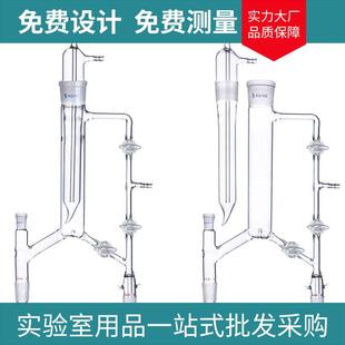玻璃蒸馏头5221精馏头直形蛇形分馏头具活芯式 标口蒸馏头14