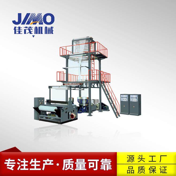 厂家直销双层共挤吹膜机快递包装袋吹塑机塑料颗粒吹膜机,清洗/食品/商业设备,其他食品加工设备,淘宝优惠券,粉丝福利购,淘宝优惠卷